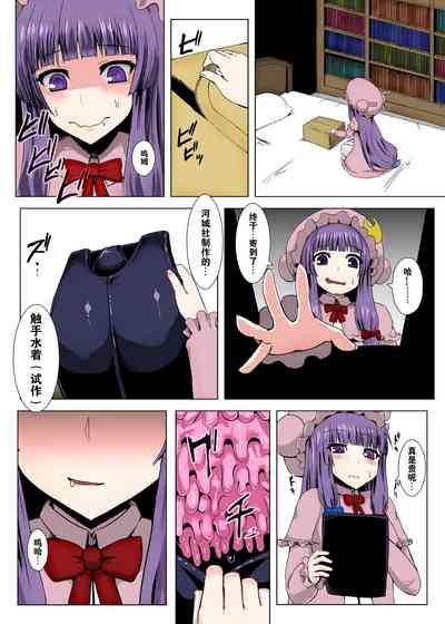 第4頁圖