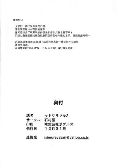 第64頁圖