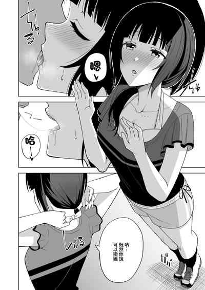 第8页图