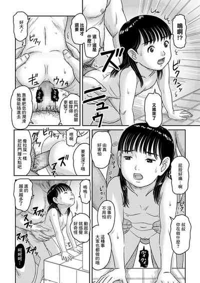 第8頁圖