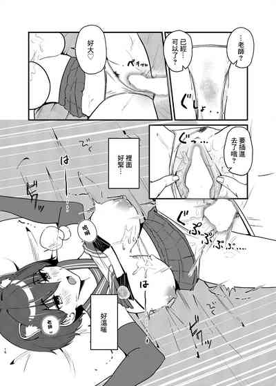 第16頁圖