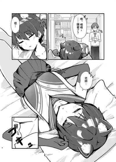 第8頁圖