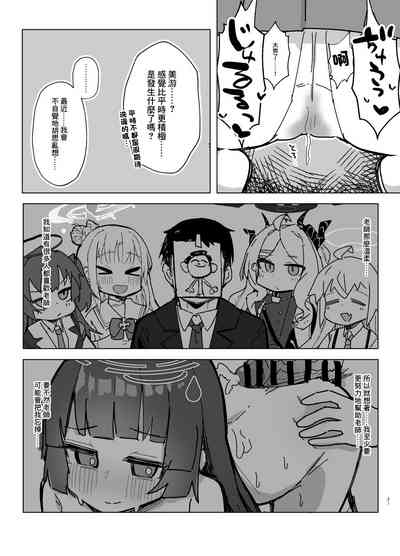 第20頁圖