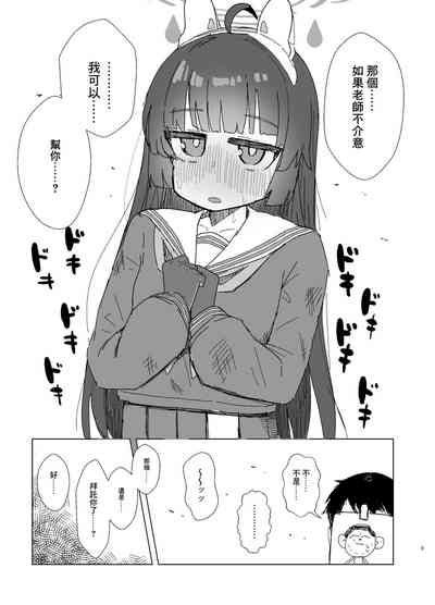 第8頁圖
