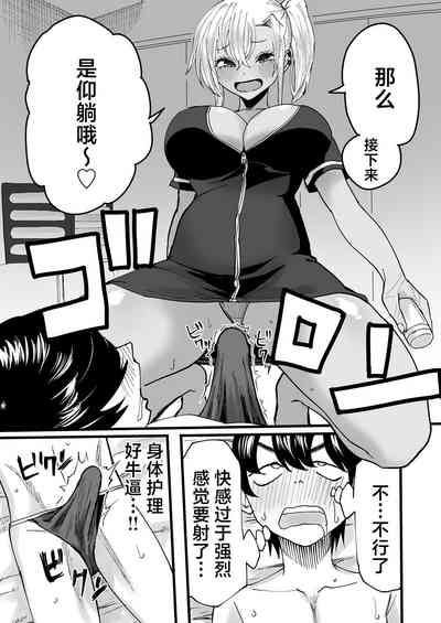 第20頁圖