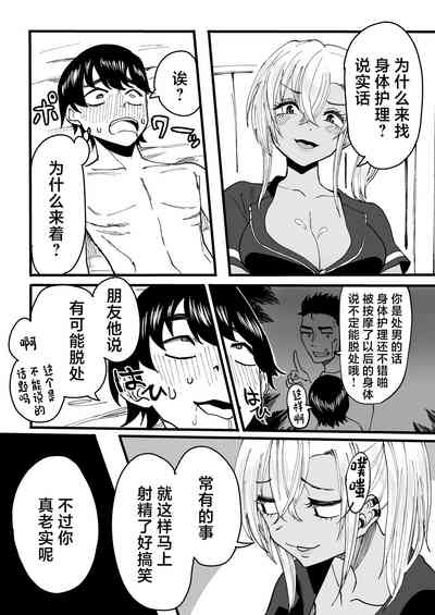 第24頁圖