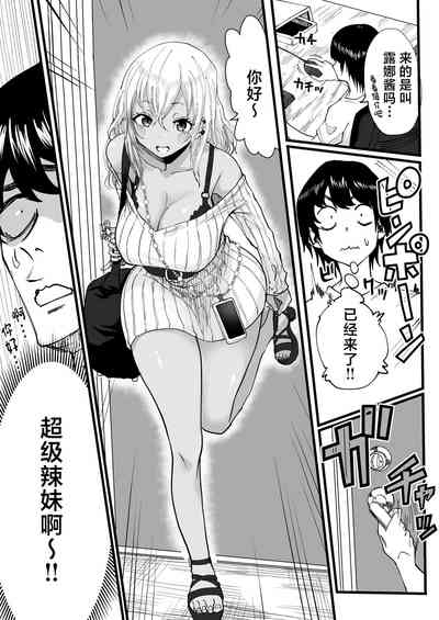 第4頁圖