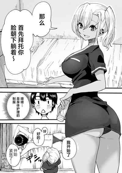 第8頁圖