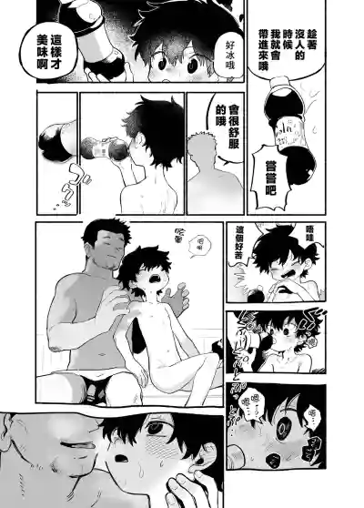 第12頁圖