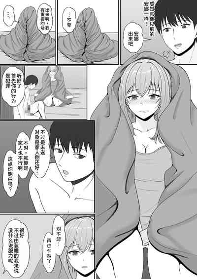 第32頁圖
