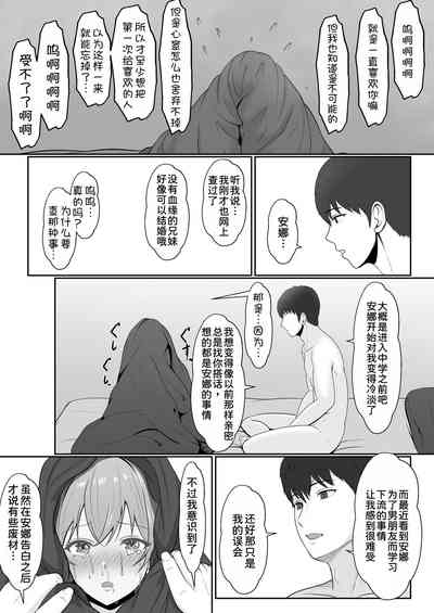 第36頁圖