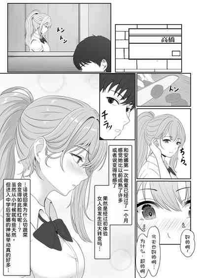 第8頁圖