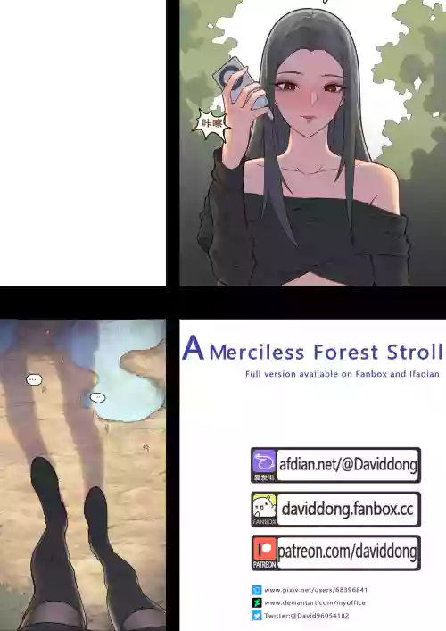 A Merciless Forest Stroll图