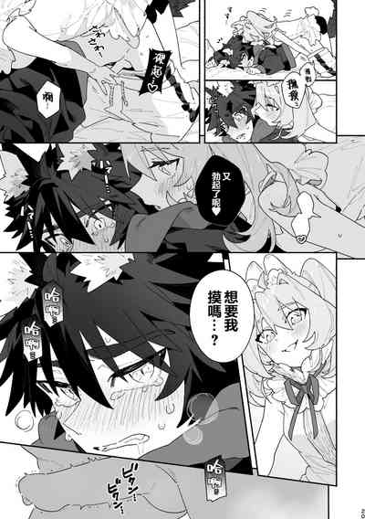 第20页图