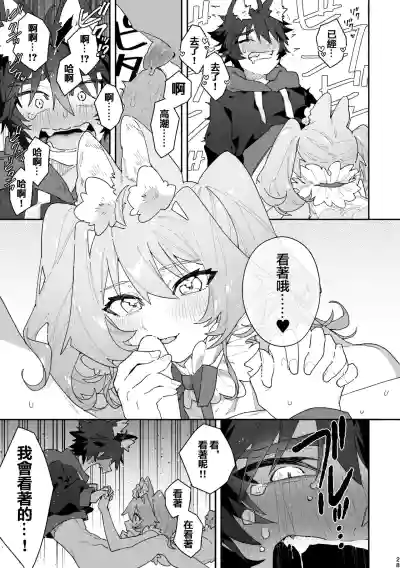 第28页图