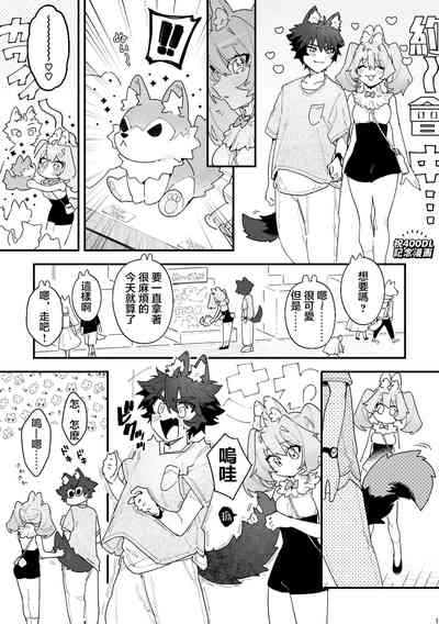 第44页图