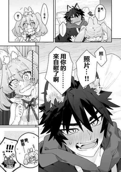 第8页图