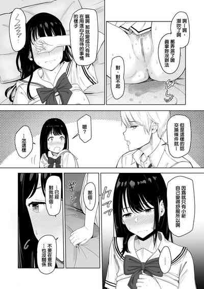 第48頁圖