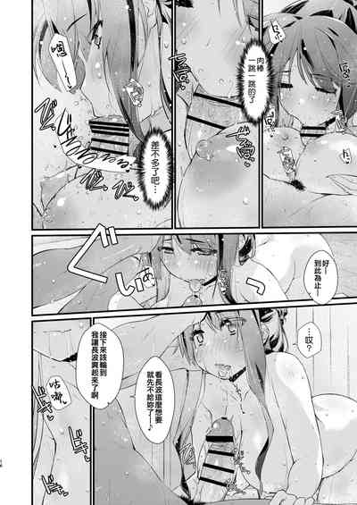 第16頁圖