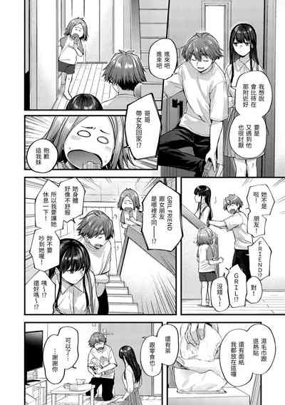 第76頁圖