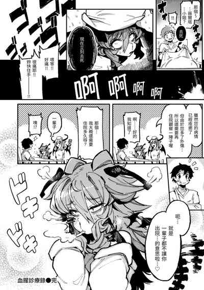 第24页图