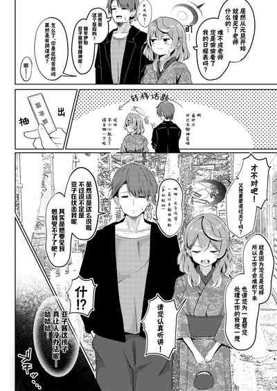 第4页图
