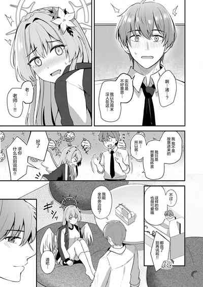 第8頁圖