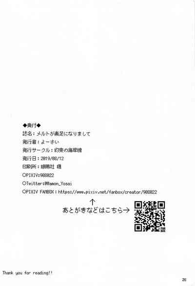 第24页图