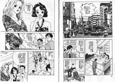 第4页图