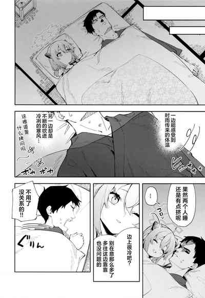 第12页图
