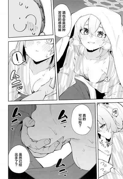 第20页图