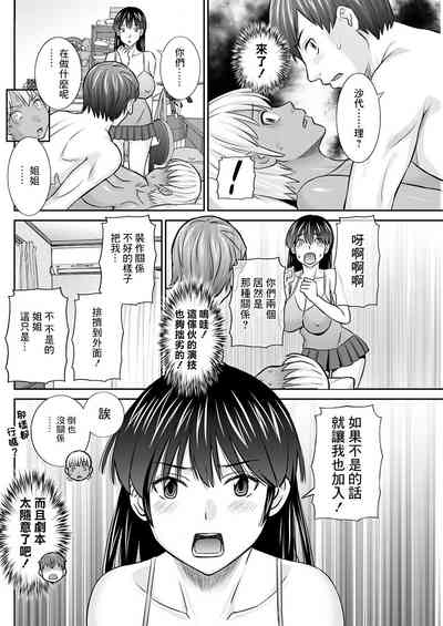第12页图
