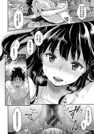 第20頁圖