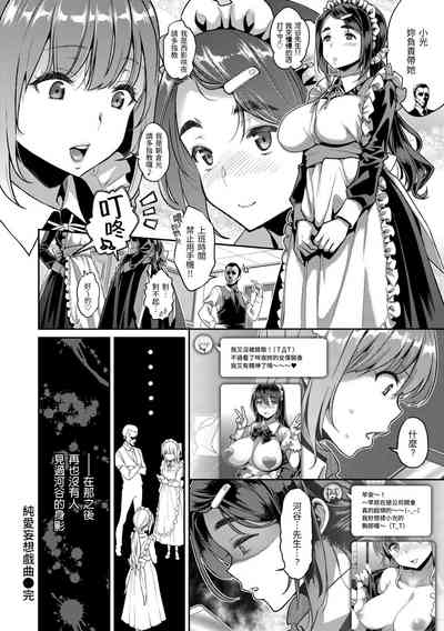 第84頁圖