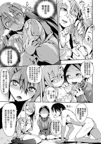 第192页图