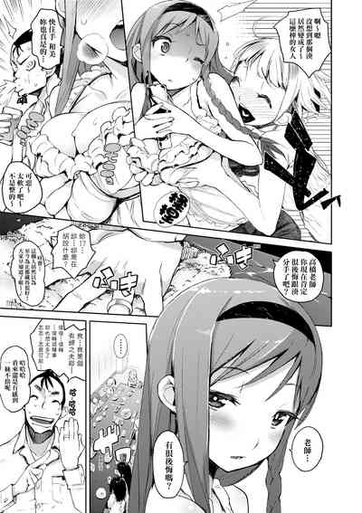 第64页图