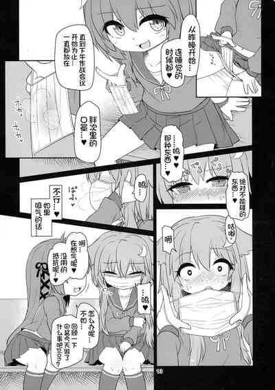 第16頁圖
