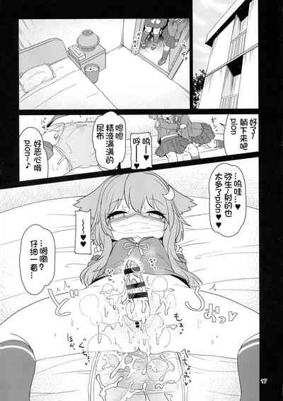 第20頁圖