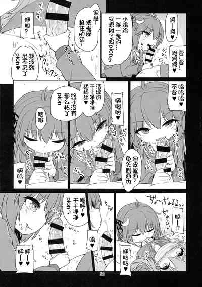 第24頁圖