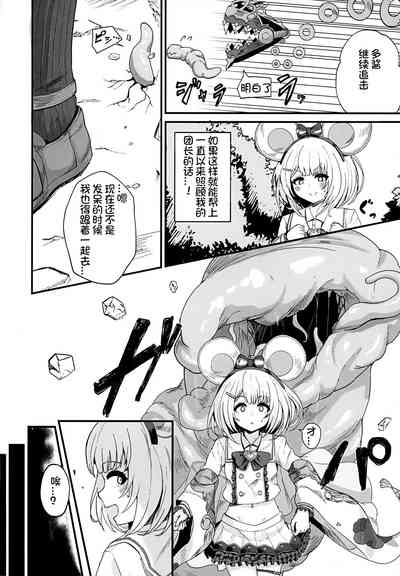 第4頁圖
