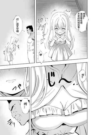 第8頁圖