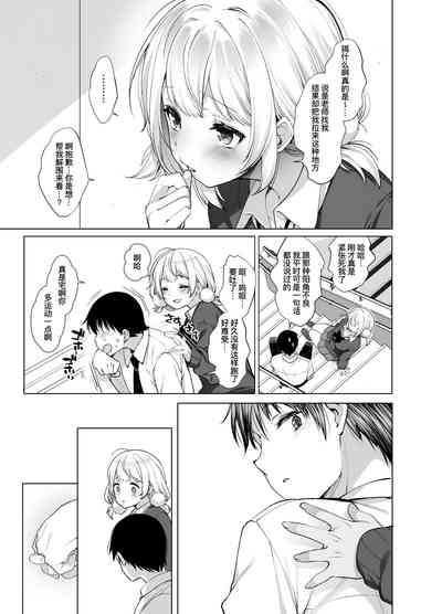 第12頁圖
