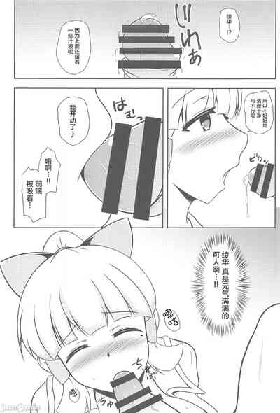 第16页图