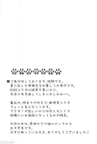 第24页图