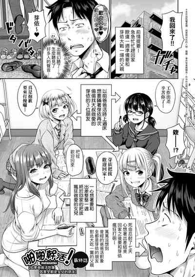 第184頁圖