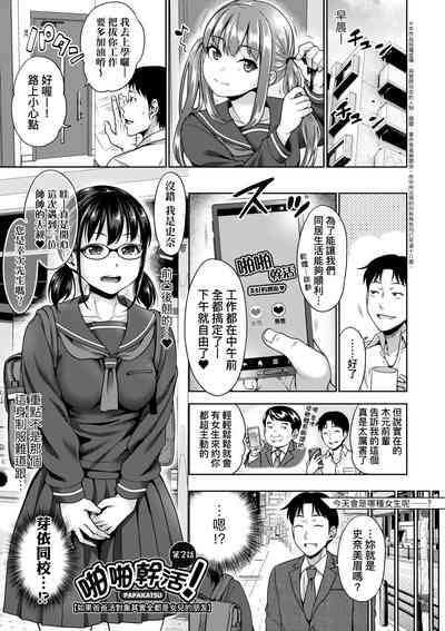 第40頁圖
