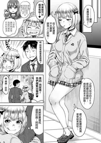 第68頁圖