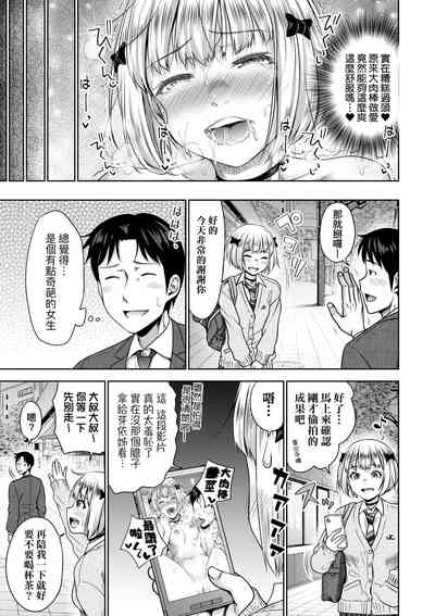 第88頁圖
