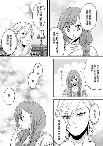 第108頁圖