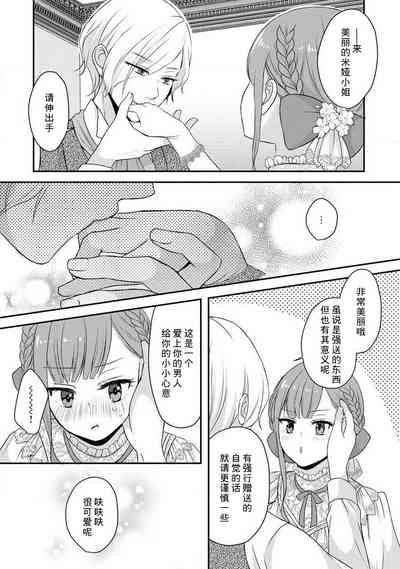 第112頁圖